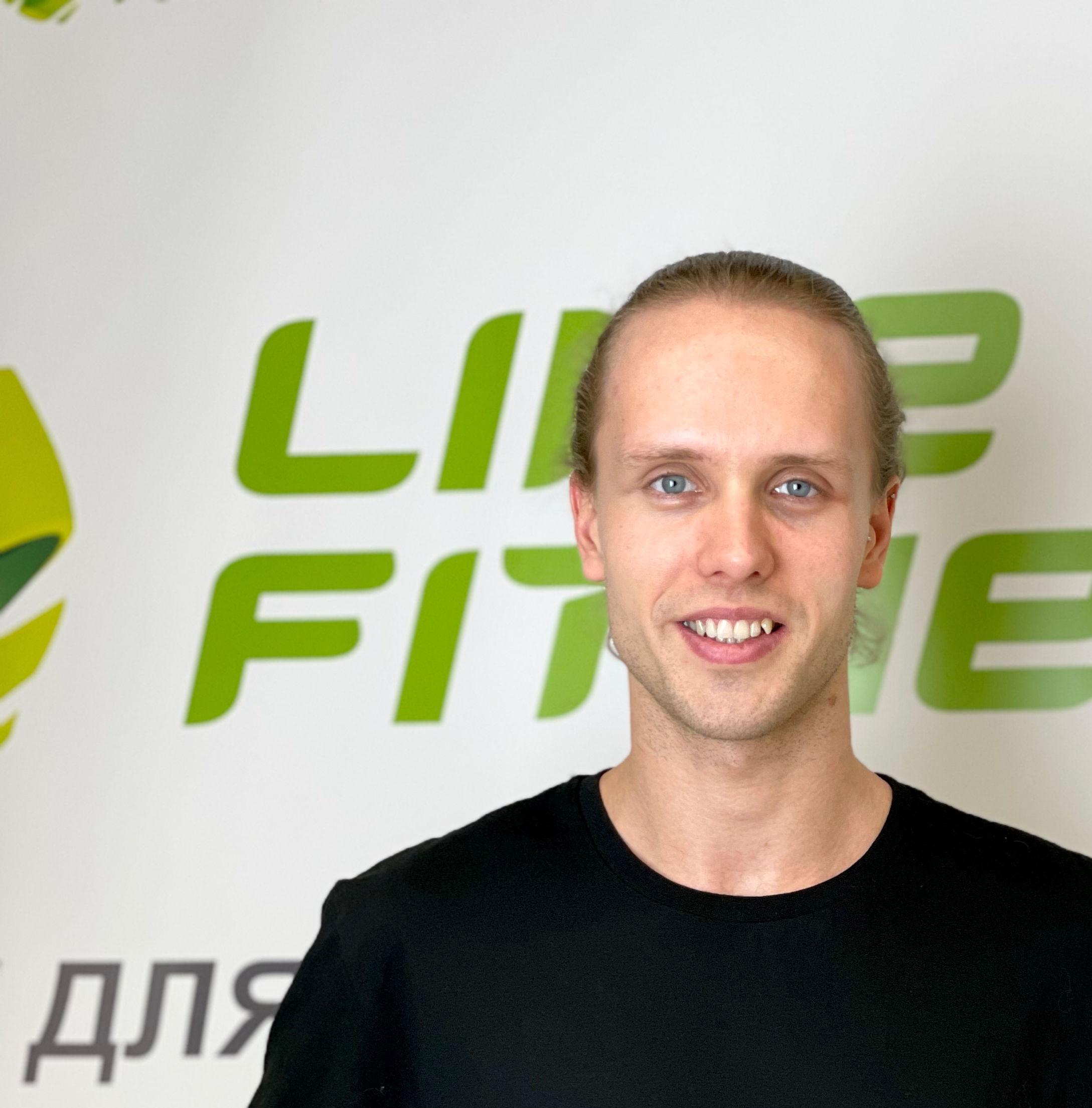 Lime Fitness РћРґРёРЅС†РѕРІРѕ